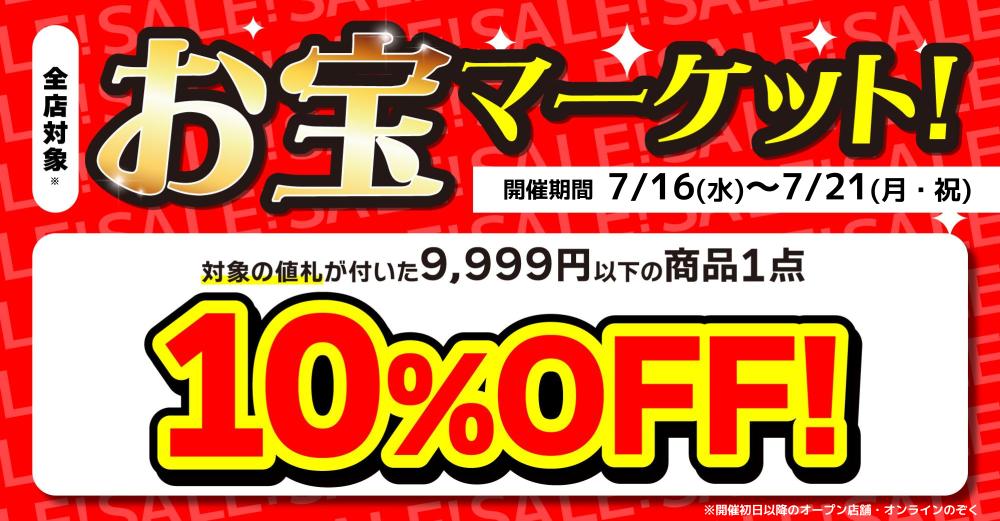 約500点⭐︎ 一番くじ　下位賞　プライズ　景品　ノベルティ　大量まとめ 約500点⭐︎ 一番くじ 下位賞 プライズ 景品 ノベルティ 大量