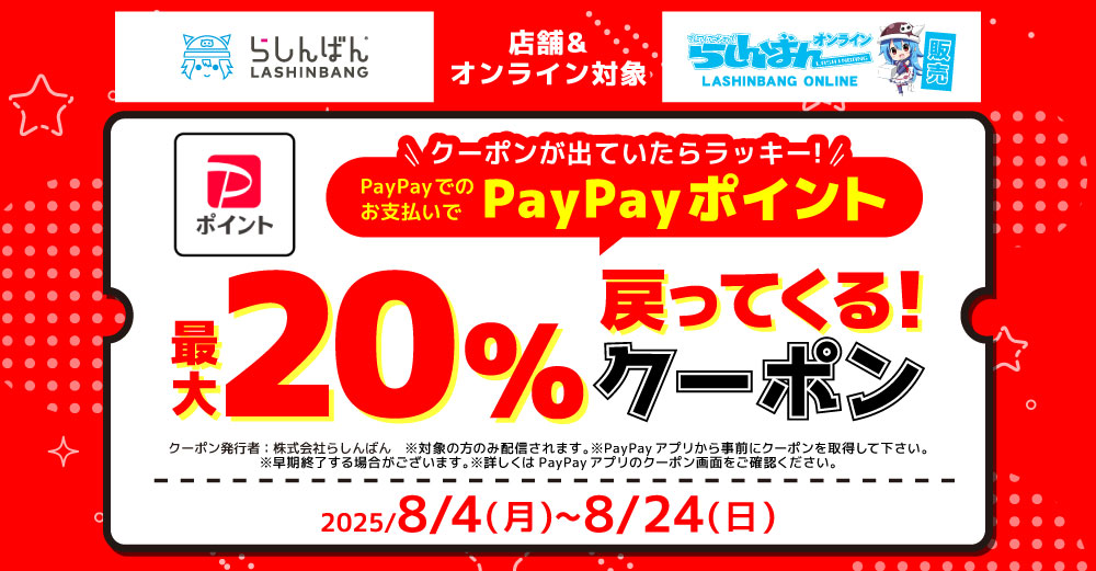 プライズ雑貨　！処分価格！ Amazon | shttown プライスキューブ プライス台 セット 見やすい