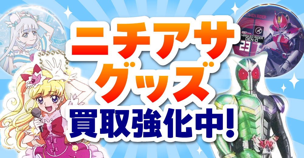 響け！ユーフォニアム』グッズ展開中です！ | らしんばん