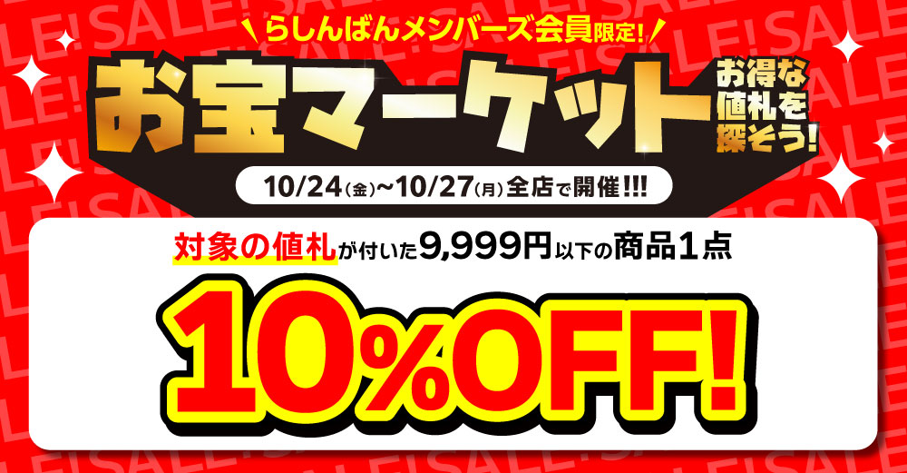 最新　一番くじ　下位賞　まとめ売り　セット　バラ売り可　110点 2025年最新】一番くじ 下位賞の人気アイテム - メルカリ