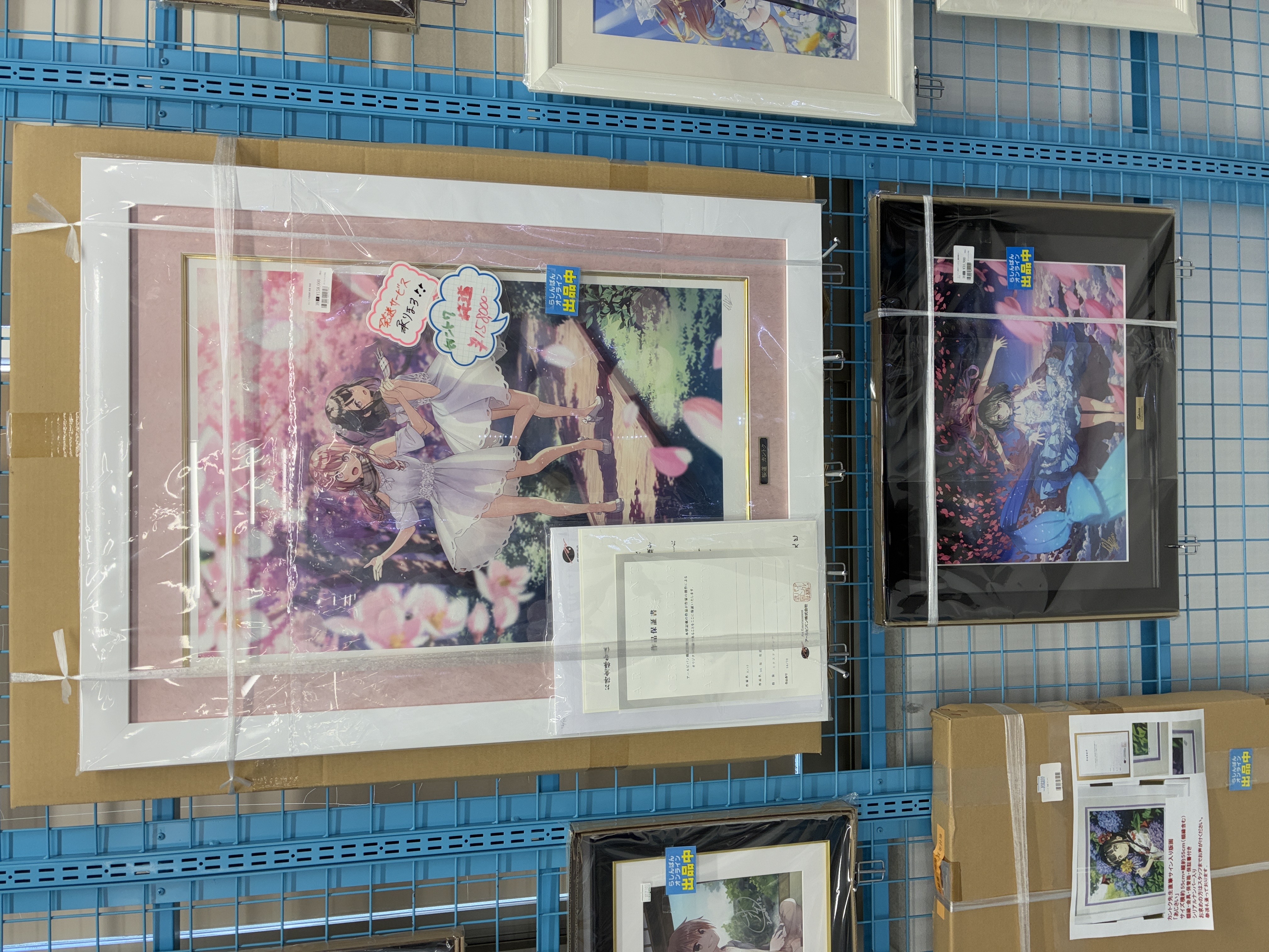 カントク作品 多数商品展開中！ | らしんばん
