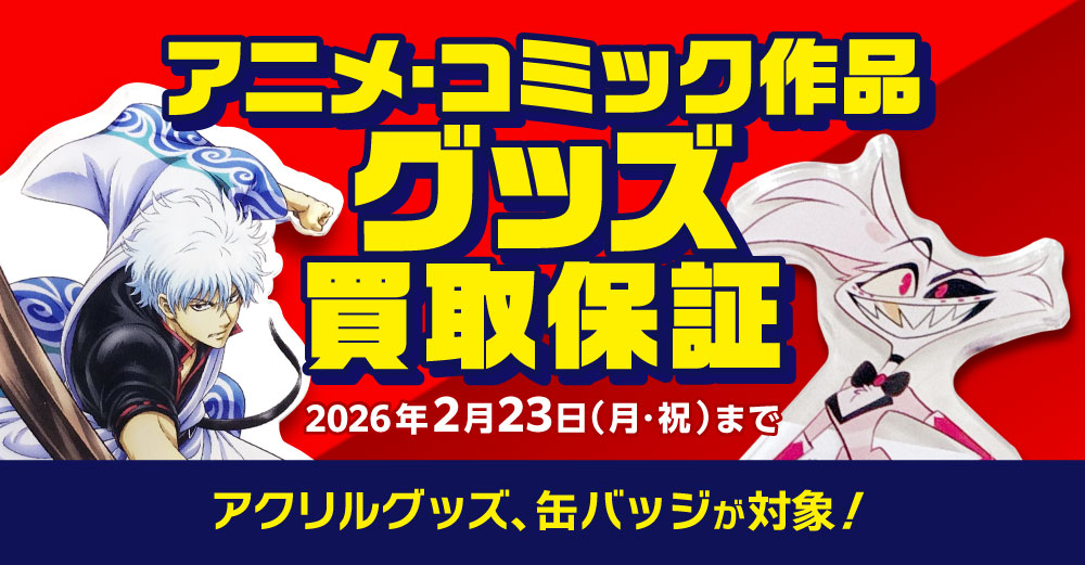 名古屋大須店】【WS】ヴァイスシュヴァルツ取り扱い開始！！ | らしんばん