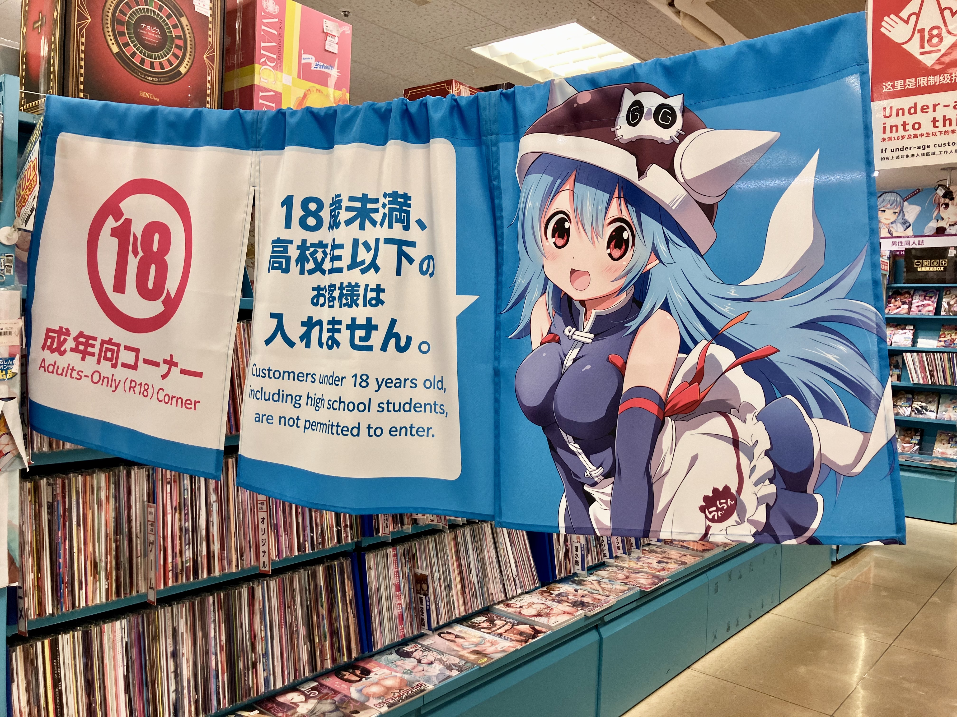 広島店】大量入荷！今こそ漁ろう同人誌【男性向け同人誌】 | らしんばん