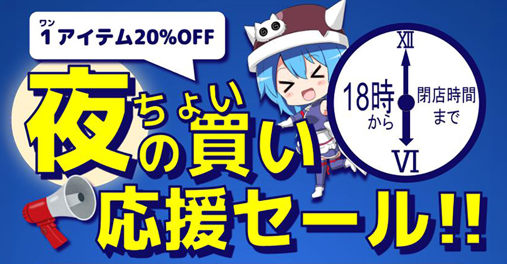 秋葉原店】ツイステッドワンダーランド売場のご案内！！【全店展開中