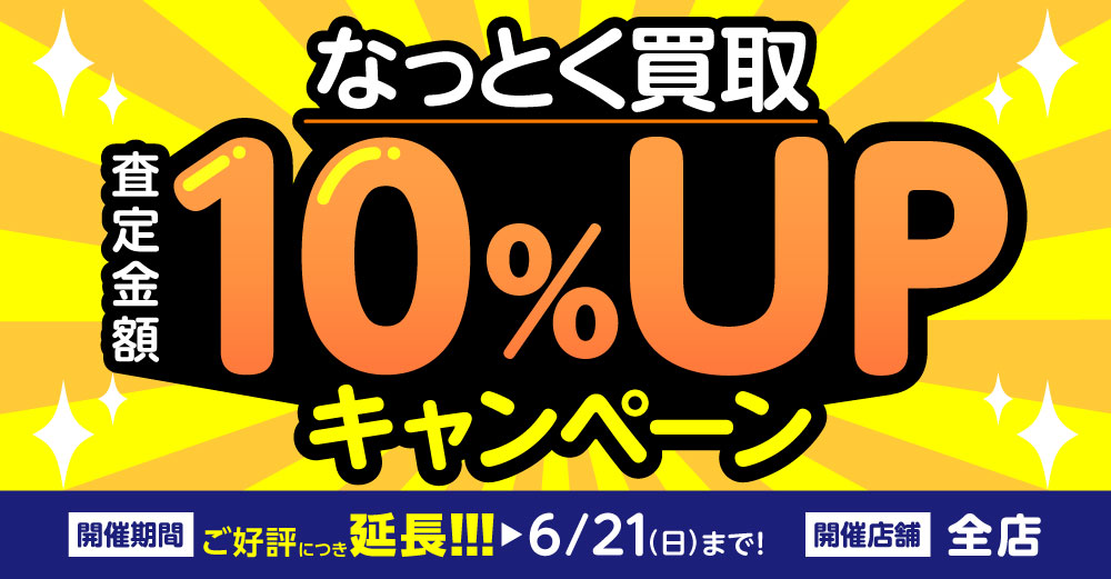 すとぷり【全員】セット【新品】18個【バラ売り可能】【値段目安一覧表あり】 熊本店】すとぷりグッズ大量入荷中！！ | らしんばん