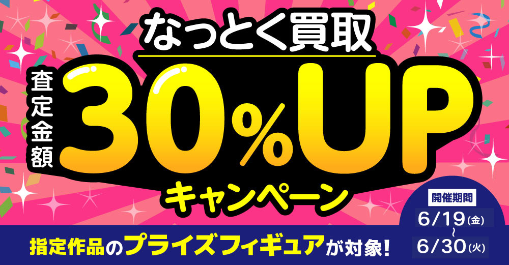 町田店】「プロジェクトセカイ」特設コーナー大展開中！ | らしんばん