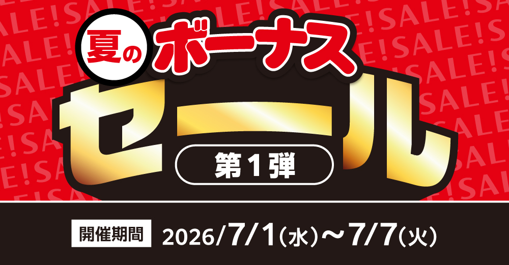 らしんばん AKIBA DEEP BASE