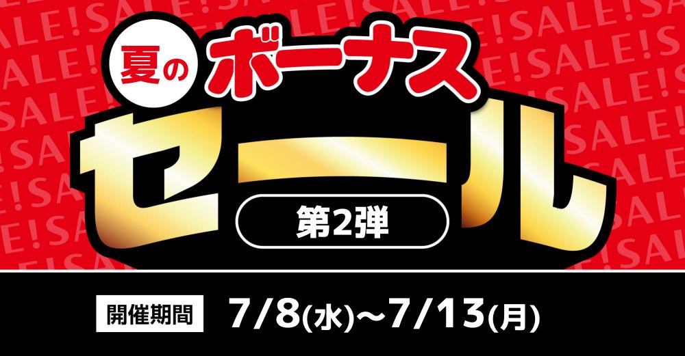 5月の3大企画！その③ DVD/Blu-rayまとめ買いセールを開催